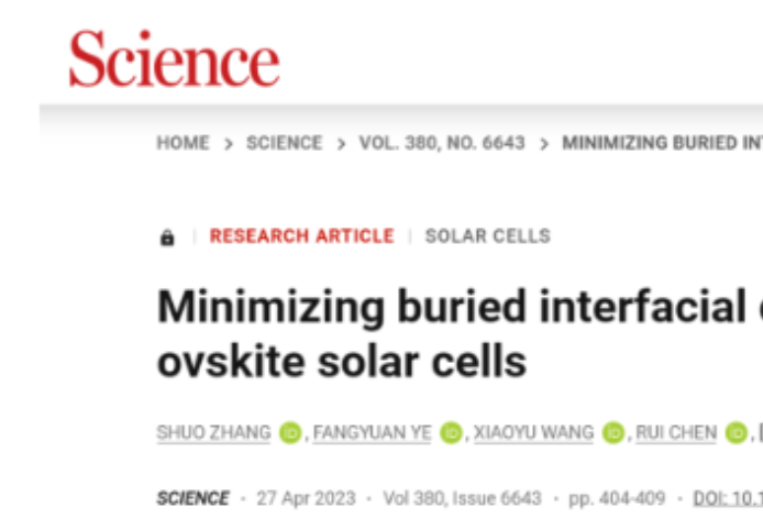 华理首篇《Science》：25.4%刷新钙钛矿效率纪录！